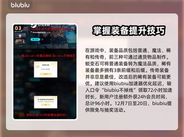 流放之路2🔥新手必看！快速上手攻略💎截图4