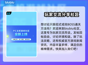 只狼延迟卡顿？🔥用这个加速器秒解决！截图4