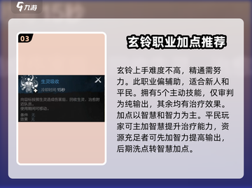 剑灵2🔥新手必看！武器选择全攻略💎截图4