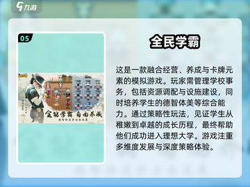 不氪金也能玩到爽！🔥2024超 fun 休闲手游合集🎉截图6