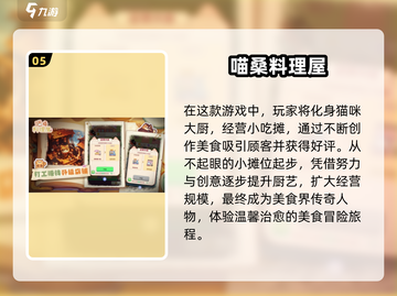 🔥2024超火休闲手游推荐，长期玩不腻！🎮截图6