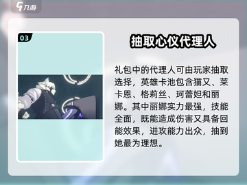 绝区零🔥等级礼包超值介绍，游戏党必看！🎮截图4