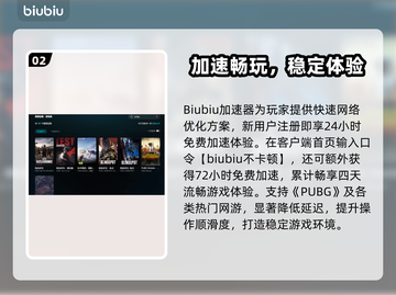 🔥PUBG频繁掉线登不进？速看解决方法！🎮💥截图3