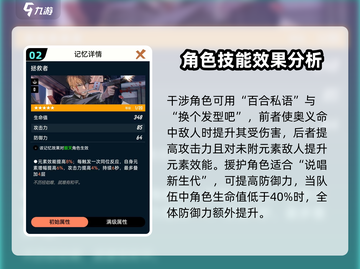 飞跃虹镜记忆🔥游戏秘籍大曝光，玩转记忆不再难！截图3