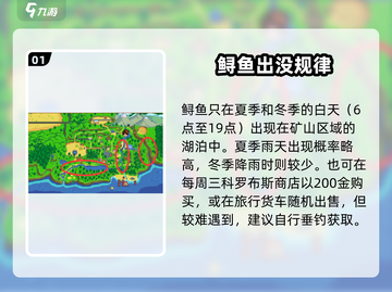 🎮星露谷物语隐藏钓点曝光！一竿子下去全是鲟鱼？🐟截图2