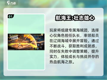 🎮2025最新手游公测推荐！🔥高人气新手游速览截图2