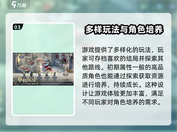 🔥铃兰之剑：策略战棋新作，燃爆全场🎮截图4