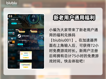 怪物猎人🔥荒野特典内容全揭秘！🎁截图4