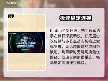 天命重启！心跳抉择延迟秒解💥截图4
