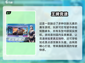 🔥2025必玩赛车游戏第一视角下载推荐🚗🚀截图2