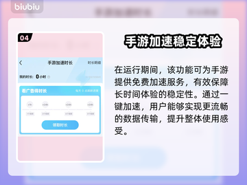 🎮源星战域礼包码大放送！速领福利💥截图5