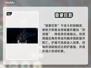 剑与远征！幽泽噬影屋S级打法🔥截图3