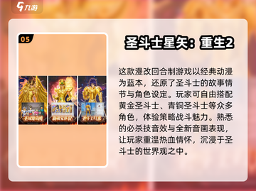 🔥2025最🔥的RPG回合制手游🎉免费下载链接在这里！截图6