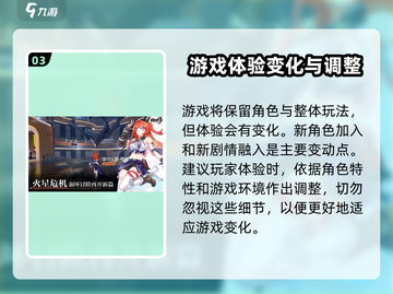 崩坏3第二部🔥等级解锁条件全攻略来啦！🎉截图4