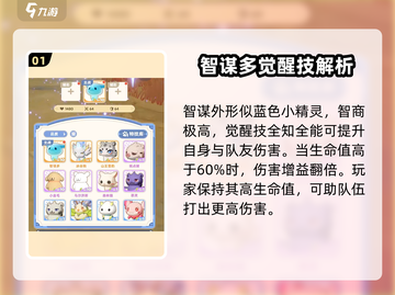 出发吧麦芬智谋多🔥超好玩游戏等你来挑战！截图2