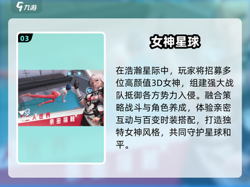 🔥2025必玩美女养成手游💥美到窒息！截图4