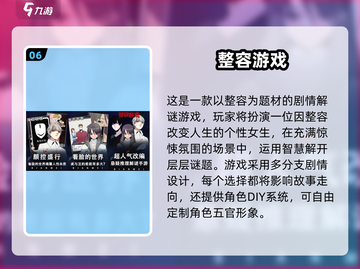 🔥2024最耐玩的诡异手游大揭秘！😱截图7