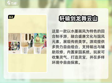 🔥2025网易爆款回合制手游大揭秘！🎮截图3