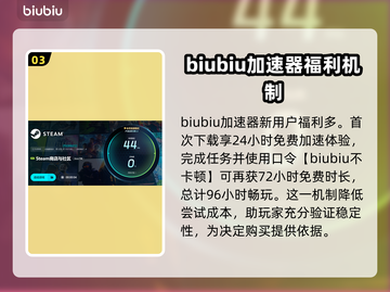 风帆纪元黑屏解决方法大公开！游戏党必看👇截图4