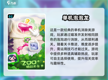 🔥2025超流行低内存单机游戏推荐🎉下载必备！截图3