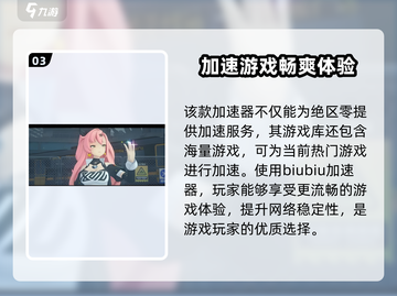 绝区零卡顿🔥解决方法来了！玩游戏更流畅🎉截图4