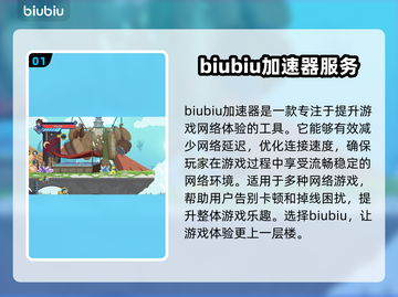 星界战士🔥汉化教程｜快速调出简体中文截图2
