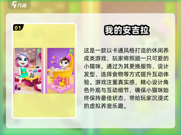 🔥2025最火儿童居家游戏合集🎮在家玩到嗨💥截图2