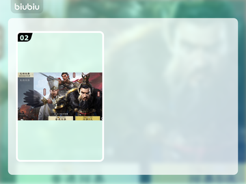 【九牧之野】曹操保底炸裂💥截图3