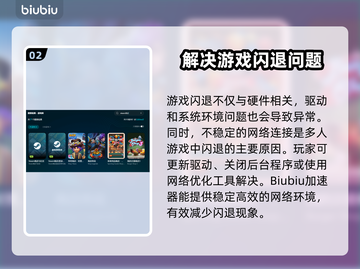 玩游戏《原神》闪退？这个问题 %@ 解决方法来了！💥截图3