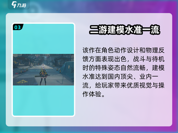 《绝区零画风太绝了！🎮》截图4