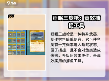 潜水员戴夫🔥海洋卡获取方法大公开！🎮截图3