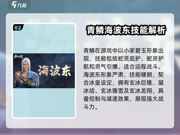 斗破苍穹巅峰对决🔥150抽必选强势角色攻略🎉截图3