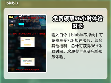 漫威争锋国际服上线⚡下载技巧全揭秘🔥截图5