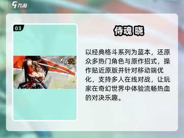 🔥2025最燃摔角手游来袭！💥截图4