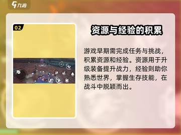星之翼🔥开局就被抓？游戏剧情大起底！截图3