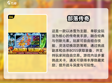 🔥2025安卓手游TOP榜！🔥免费畅玩不氪金🎮截图7