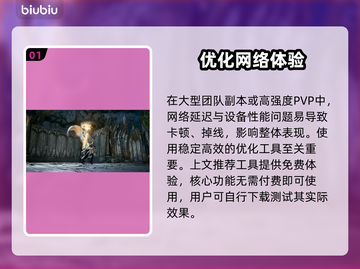 🔥《永恒之塔2》韩服救星来了！⚡截图2