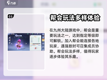 九州幻境城💥最新激活码大放送🎉截图4