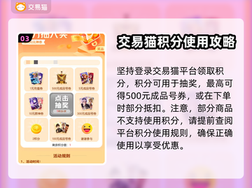 永劫无间账号购买🔥超划算价格爆料！💥截图4