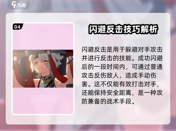 鸣潮🔥凌阳竟是狻猊？游戏隐藏设定大曝光！截图5