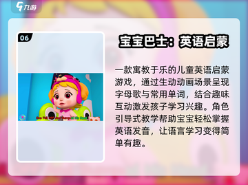 🔥2025最火单词游戏大揭秘！🎮截图7