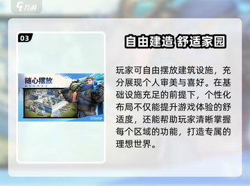 🔥《龙石战争》开测时间曝光！🎮💥截图4