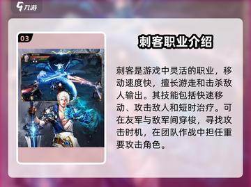 君临传奇🔥最强职业揭秘，玩就完事了！截图4