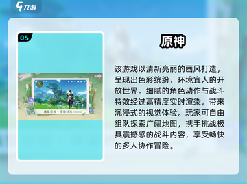 🎮2025高画质手游盘点！这些画面美到窒息✨截图6