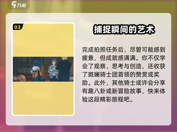 绝区零骑士的最后一战🔥任务攻略来啦！截图4