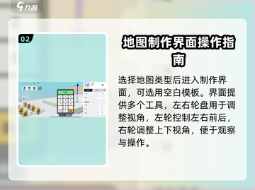 🎮元梦之星变色技巧大揭秘！✨截图3