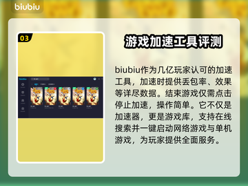 双人成行掉线？❌教你快速解决方法！🎮截图4