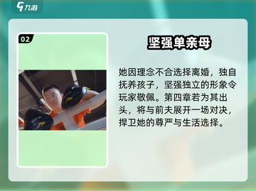 《完蛋我被美女包围了》乐乐妈身份曝光！🔥截图3