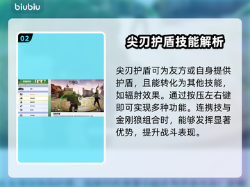 漫威争锋：绿巨人🔥超强技能曝光！💥截图3