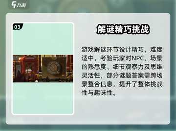 🎮落日山丘拍照攻略！秒出大片截图4